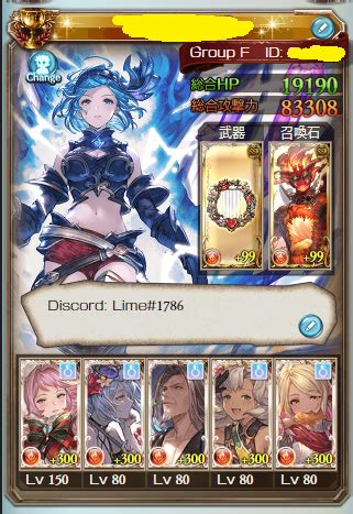 SOLD WTS GBF R193 .